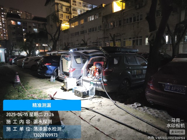 双鸭山市消防水管漏水检测维修公司电话